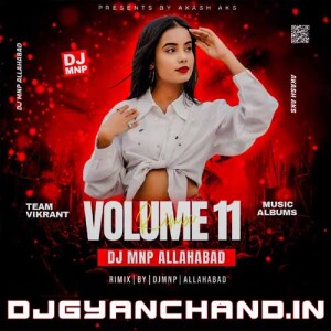 Balamuwa Ke Ballam {Uniqe Dance Party Song} - DJ Mnp Prayagraj